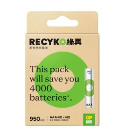{MPower} GP ReCyko 3A, AAA 950mAh 低放電 Rechargeable Battery 充電池 叉電 - 原裝行貨
