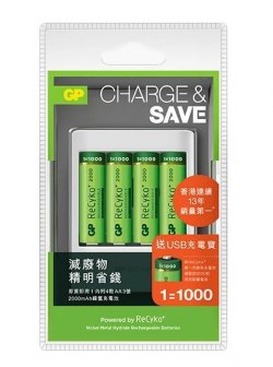 {MPower} GP U411 USB Charger 充電器 充電寶 ( 附 4 粒 ReCyko+ 充電池 ) - 原裝行貨