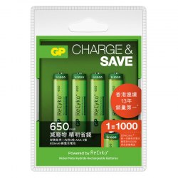 {MPower} GP ReCyko+ 650mAh 低放電 3A, AAA Rechargeable Battery 充電池 叉電 ( 1000 次充電 ) - 原裝行貨