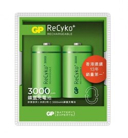 {MPower} GP ReCyko+ 3000mAh 低放電 C Rechargeable Battery 中電 充電池 叉電 - 原裝行貨