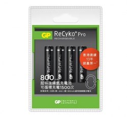 {MPower} GP ReCyko+ Pro 800mAh 低放電 3A, AAA Rechargeable Battery 充電池 叉電 - 原裝行貨