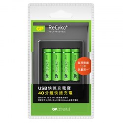 {MPower} GP U421 USB Charger 充電器 充電寶 ( 附 4 粒 ReCyko+ 充電池 ) - 原裝行貨