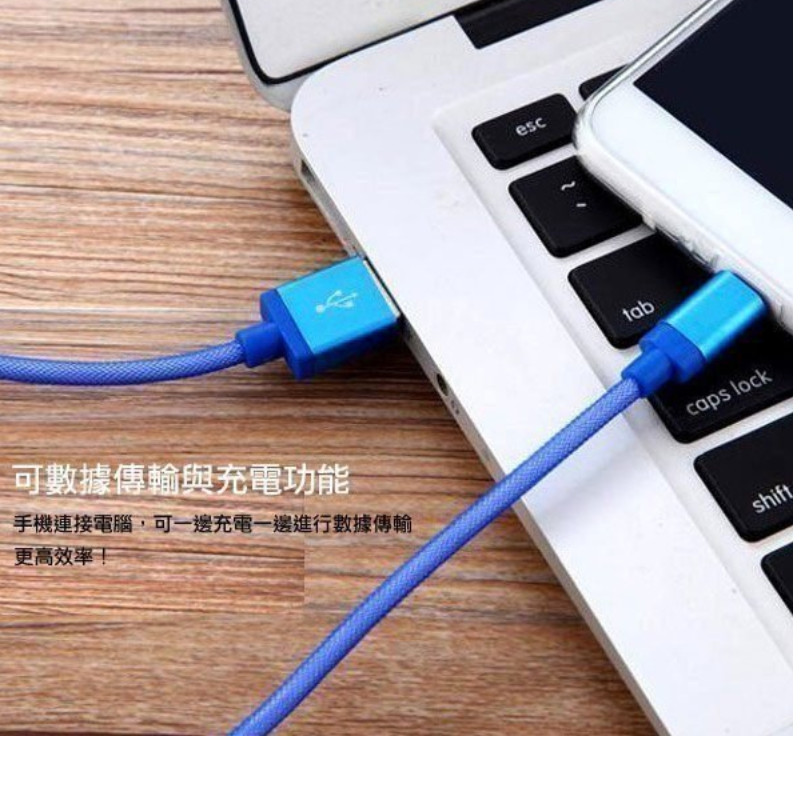 高質數 高速 2A microUSB micro USB Charging Data Cable 3M Cable 線 快充 快速 充電線 ( 3米 ) 高質數 高速 2A microUSB micro USB Charging Data Cable 3M Cable 線 快充 快速 充電線 ( 3米 )