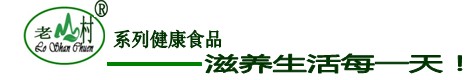 香港“健元”實業公司
