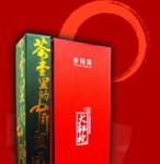 大紅袍