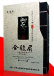 水仙