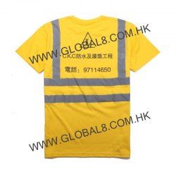 反光條T恤 - CKC工程公司