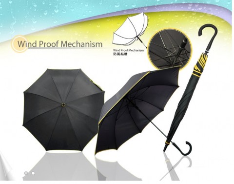 防風直傘