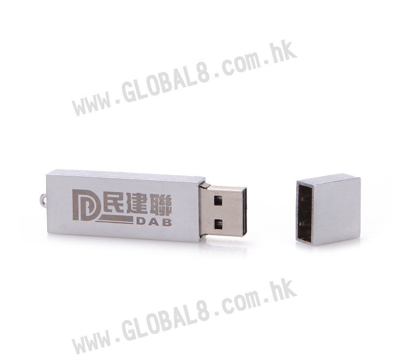 金屬USB - 民建聯