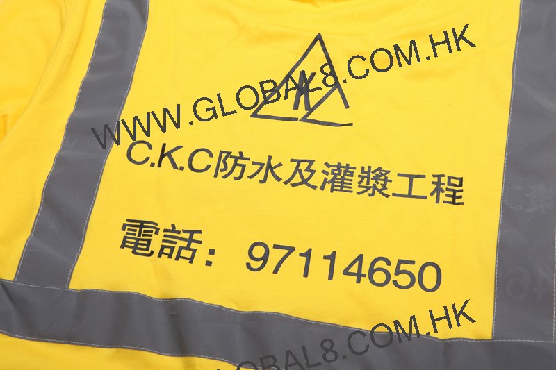 反光條T恤 - CKC工程公司