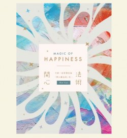 Magic of Happiness book