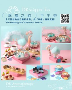 “The Blessing Tale” Afternoon Tea Set