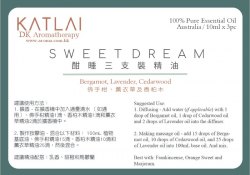 Sweet Dream Essential Oil 3pc box set