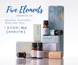 Five Element Essential Oil Set (5 pieces)
