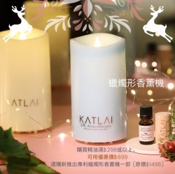Candle Portable Aroma Diffuser