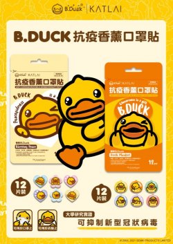 B.Duck Anti Coronavirus Aromatherapy Patch (Mix) Buy 10 Get 1 Free (11 pack Mix)