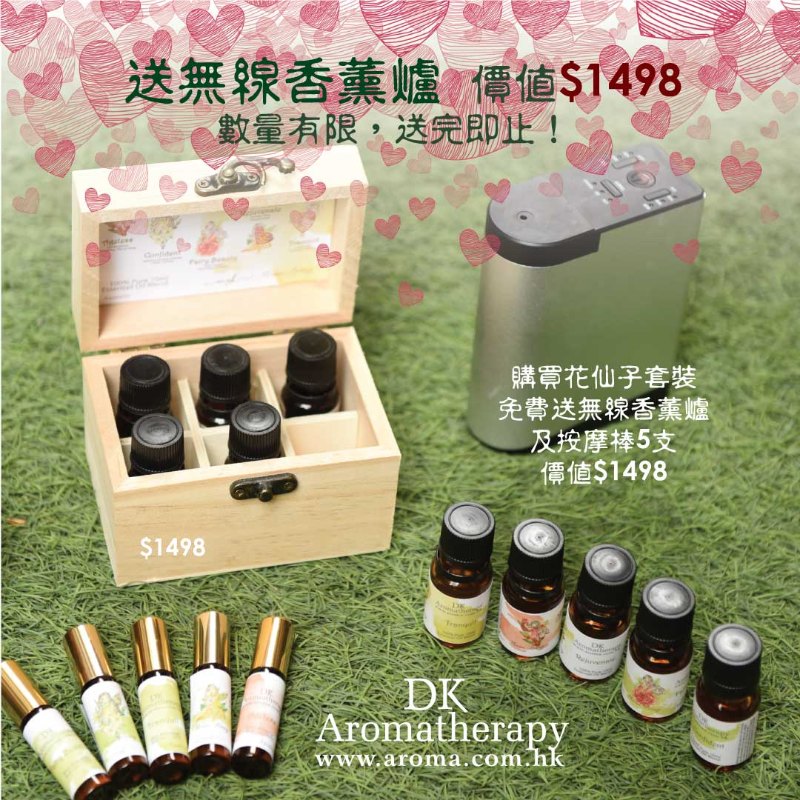 Flower Fairy series Essential Oil Box set ~ Free Wireless Aroma Diffuser Flower Fairy series Essential Oil Box set ~ Free Wireless Aroma Diffuser