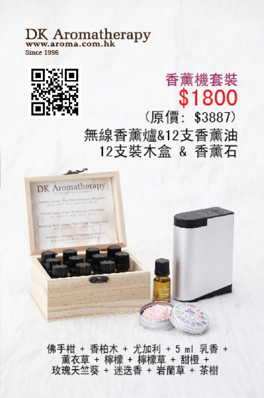 12 pcs Essential oil with diffuser 12 pcs Essential oil with diffuser