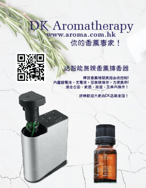 12 pcs Essential oil with diffuser 12 pcs Essential oil with diffuser