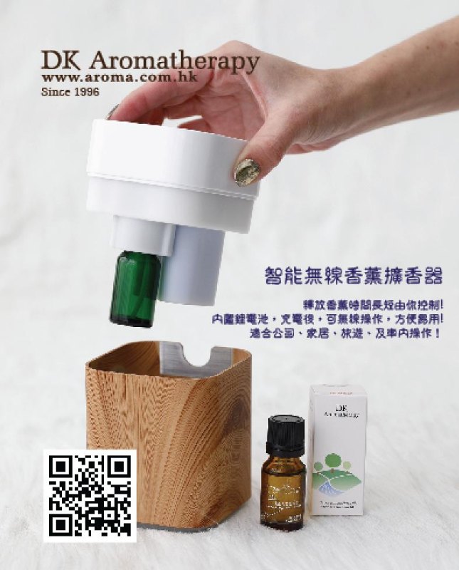 12 pcs Essential oil with diffuser 12 pcs Essential oil with diffuser