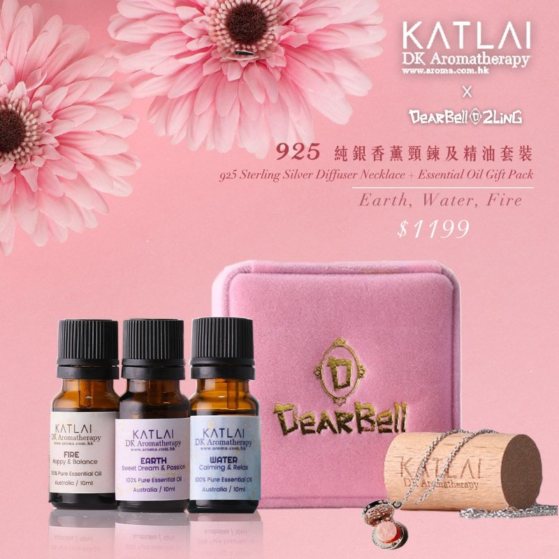 DearBell2Ling聯乘套裝 925純銀刻名香薰頸鍊及五行精油3支 (土、水,火各1支),1個擴香木,1個杯墊 DearBell2Ling聯乘套裝 925純銀刻名香薰頸鍊及五行精油3支 (土、水,火各1支),1個擴香木,1個杯墊