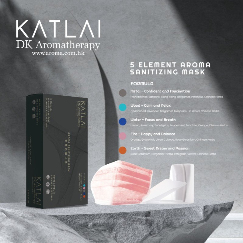 5 Element Aroma Sanitizing Mask 11 Boxes (5 Type Aroma) : Buy 10 Get 1 Free 5 Element Aroma Sanitizing Mask 11 Boxes (5 Type Aroma) : Buy 10 Get 1 Free