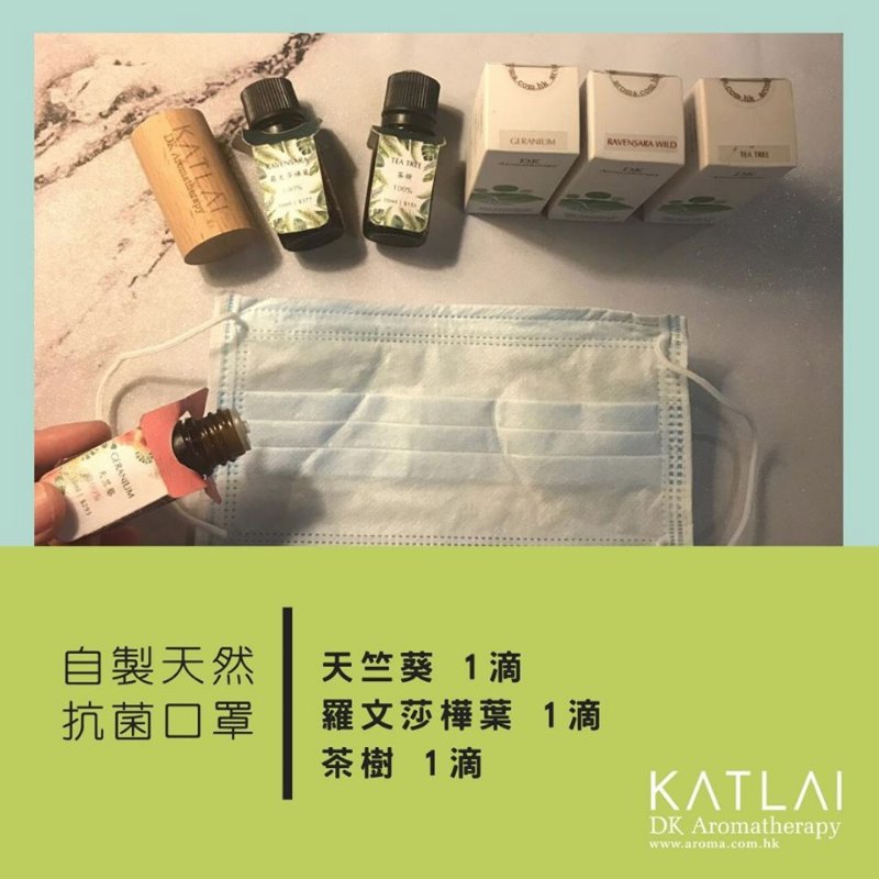 100% 羅文莎樺葉 10ml Ravensara 100% 羅文莎樺葉 10ml Ravensara