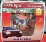 全新飛利浦X-tremePower極勁光H4燈泡$190