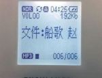 全新雪天使BX-07 MP3音箱 2GB內存 立體聲收音 中文顯示 附遙控$195