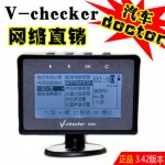 全新 V-Checker A301 多功能汽車行車電腦 水溫 轉數 油耗儀 故障診斷儀 車載檢測 OBD 即插即用
