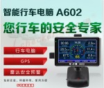 最新 V-Checker A602 高清彩屏 OBD 行車電腦 故障診斷 GPS 導航 另有A301$4X0