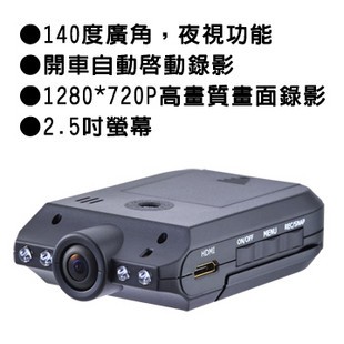 全新***夜視功能***720P高清行車記錄儀 帶屏幕 廣角鏡頭版加送一開三分插 外置電池
