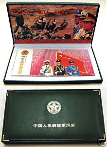 China - People’s Liberation Army (PLA) 20 Postcards Set