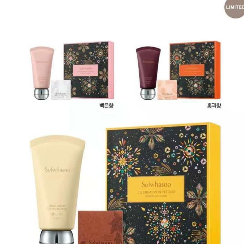 Sulwhasoo 雪花秀限量版Essential Hand Cream Set 護手潤滑套裝，一套2 件