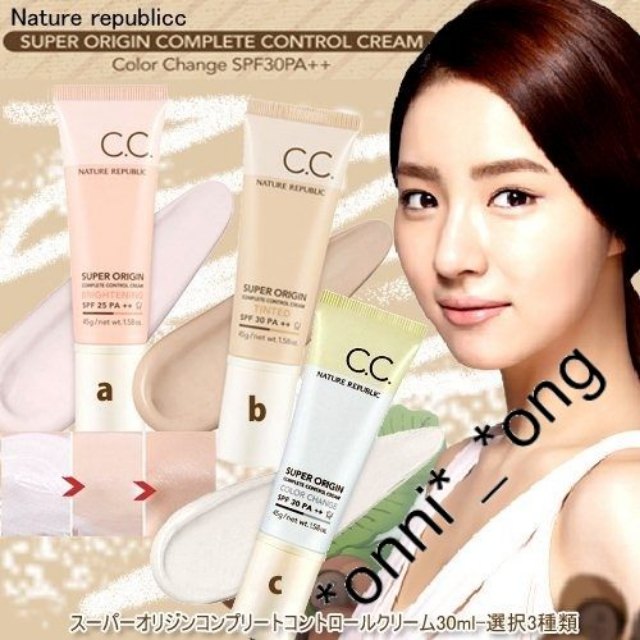 NATURE REPUBLIC ネイチャーリパブリック CCクリーム 安かっ