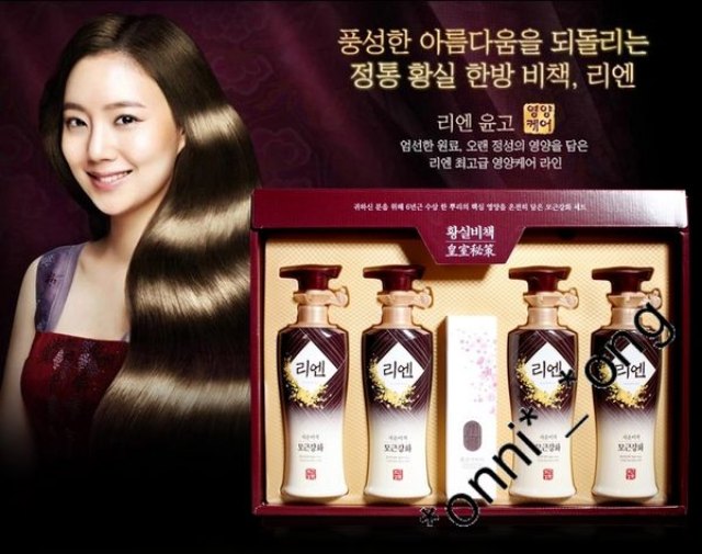 LG Lien Yungo Hair Cleansing Treatment+Shampoo Set 潤膏皇室秘策洗髮+護髮套裝 400ml*4+100ml