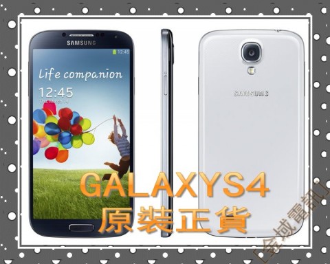 全新水貨 Samsung Galaxy S4 4G LTE i9505 16GB 原装正貨 黑色 白色