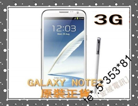 全新水貨SAMSUNG GALAXY Note2 4G LTE 16GB 原装正貨 灰色 白色