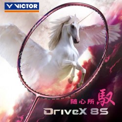 DriveX 8S (送球袋)