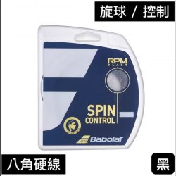 Babolat RPM Blast 1.25