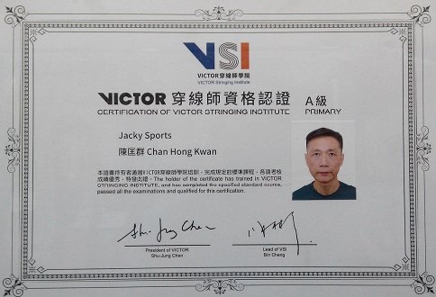 NBG95 NBG95