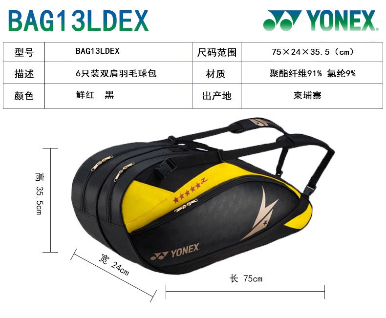 BAG 13LD EX BAG 13LD EX