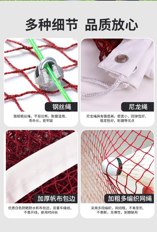 專業比賽羽毛球網 專業比賽羽毛球網