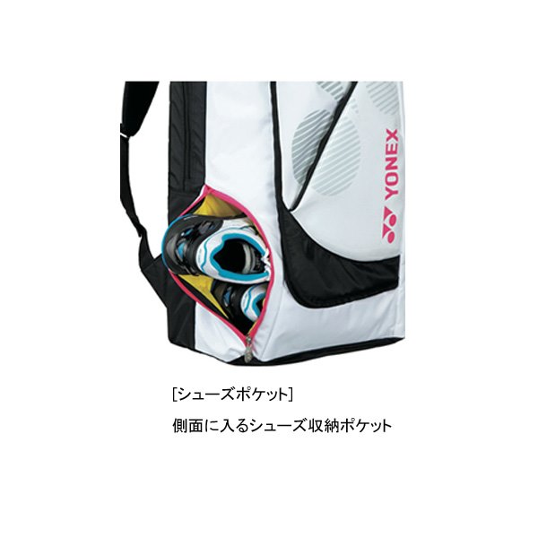 YONEX 1429K YONEX 1429K