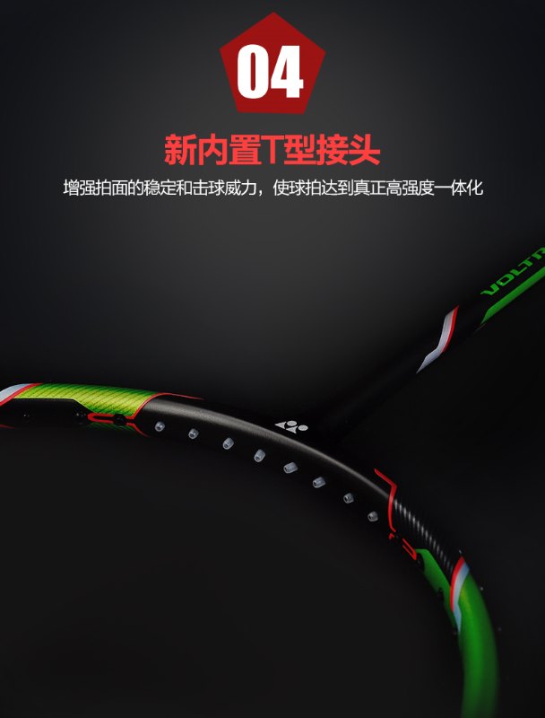 VT FB (綠色) SP VT FB (綠色) SP