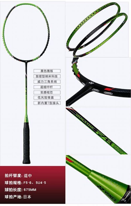 VT FB (綠色) SP VT FB (綠色) SP