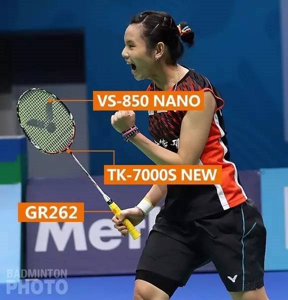 VICTOR TK7000SN (2017 新色) VICTOR TK7000SN (2017 新色)