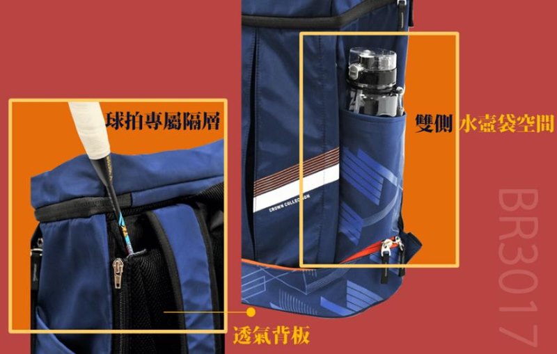 VICTOR BR3017 黑 VICTOR BR3017 黑