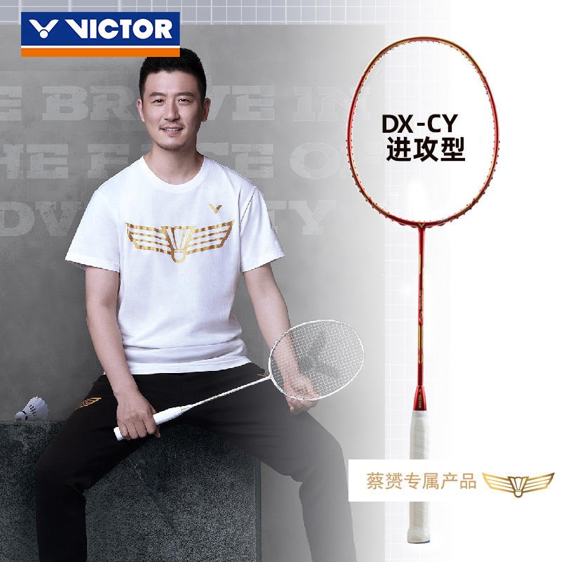 DK-CY(馭CY) DK-CY(馭CY)