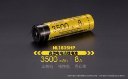 NITECORE NL1835HP 18650 3500mAh 可充鋰電池 ● 8A ● 147